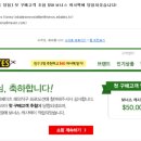 내가 직구한 곳들