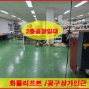 태양공구상가 이미지