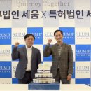 세무법인세움 - 용산구 한강대로7길 17 | 세무법인세움