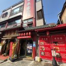 차이나타운 이미지