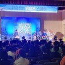 과천중학교 이미지