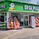 GS25대구중앙로역점 이미지