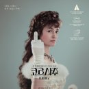 (주)이춘복참치신도림디큐브시티 이미지