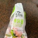 풍기선비골인삼시장 | 초복 맞이 첫 백숙 도전 / 꼬르동 / 메밀명가 / 풍기선비골인삼시장 / 인삼등갈비찜 / 인삼우유 / 정도너츠