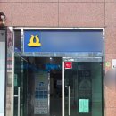 울산 동구 양심치과 후기