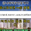 에덴부동산