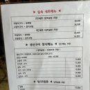 이어도 | 수락산역 맛집 이어도생선구이 생선구이 모듬정식 후기