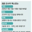 영광테크놀로지 매일경제
