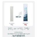 [경북영천] 한이약이 한옥고 복용후기/한옥고의 최대장점 다섯가지