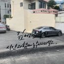 종화서1길 이미지