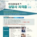 퇴직자지원센터 이미지