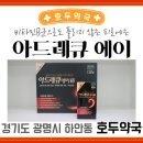 호두약국 이미지