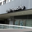 모던체형관리 | 세종 나성동 체형관리 바디리딩 방문 후기, 체형 분석부터 관리까지