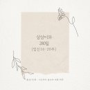 옷만들기(Ⅰ) | 뱀띠맘🐍👶🏻프로젝트: 임신 중기 일상Ⅰ (16-20주)