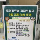 잠실4동주민센터 이미지