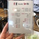 콩불먹으면돼지 이미지