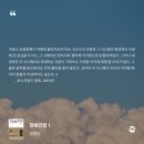 가곡농장 | 이창섭 콘서트 EndAnd 예매 후기와 아이폰17pro 그간의 일상 (feat.성덕 인증)