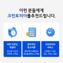 크린토피아당진 - 당진시 거산3거리길 75 | 크린토피아당진