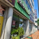 영광 터미널 근방 본죽&비빔밥 후기