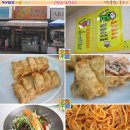 영심이분식 이미지