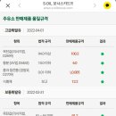 더믿음가득주유소 이미지