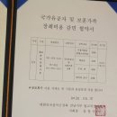 6월 월례회의 개최및 FRT 안전교육 실시 이미지