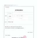 주안행정사 이미지