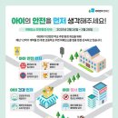 양주정비 아시아경제