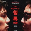 광주 공연일번지 네이버블로그