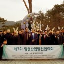 한국양봉산업 이미지