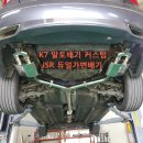 알토배기