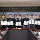 신안농업협동조합 이미지