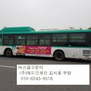 법원사거리1_나누리병원 앞 이미지