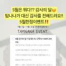 연인헤어클리닉 이미지