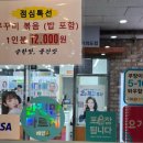 여의도불맛쭈꾸미 이미지