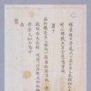 여헌문인록 /105) 김응명(金應鳴)1587(선조 20)∼ 1647년(인조25) 경산 용성 이미지