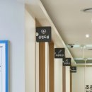 건강탑의원 이미지