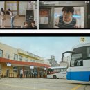 상갈코리아마트-상갈영락교회 | 장면/빵집 샐러드 카페 촬영장 /1화 드라마 내용 결말 리뷰 후기/라이어 헌터 목솔희 김소현/샤온 이시우
