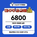 죽촌마을회관 이미지