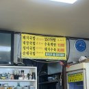 소울메이트 | 부산 기장 맛집 ㅣ 합천돼지국밥 ㅣ 기장 돼지국밥 내돈내산 솔직후기
