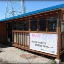 엄지손칼국수 이미지
