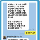 블랙바 Daum카페