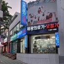 세광바이오테크 이미지