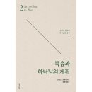 유니온과학 이미지