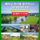 파인골프레저 이미지
