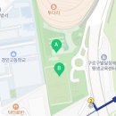 고척스카이돔 관리동 이미지