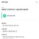 시민공원역 이미지