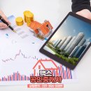 동백서해공인중개사사무소 이미지