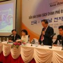 베트남 “전자정부 구축 한국 배우겠다” 이미지