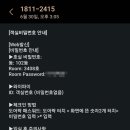 효이스테이부산송도